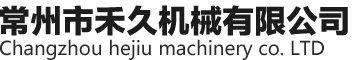 益記財務